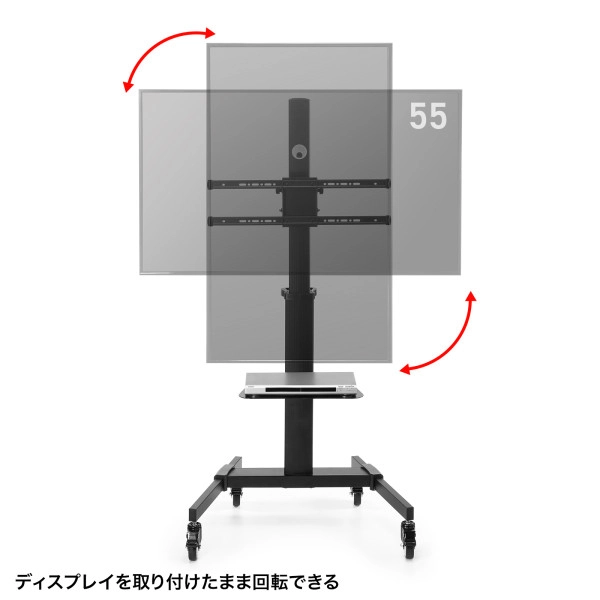 37～75型対応ディスプレイスタンド(90度回転機能付き) CR-PL62BK