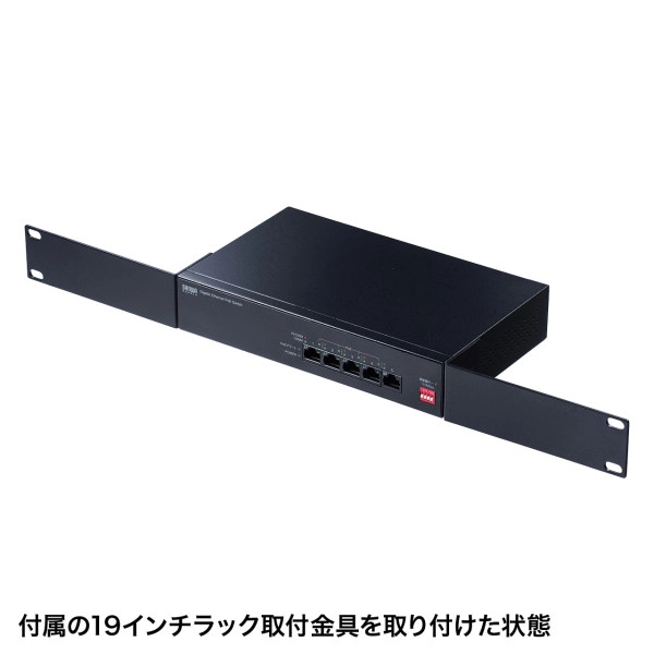 長距離伝送・ギガビット対応PoEスイッチングハブ(5ポート) LAN-GIGAPOE51