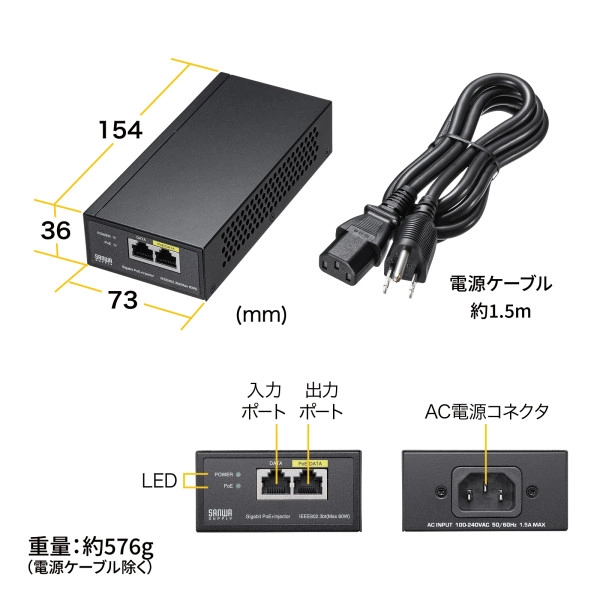 PoEインジェクター(電源内蔵・IEEE802.3bt対応) LAN-GIHINJ5