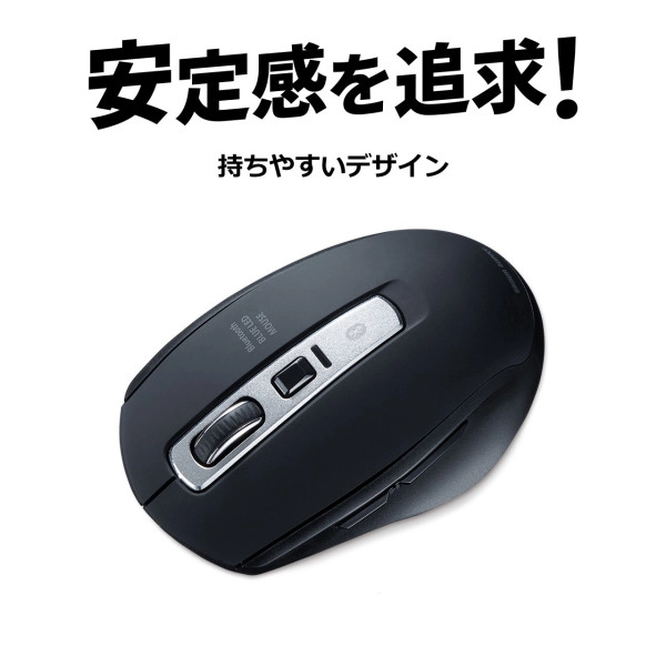 Bluetooth 5.0 ブルーLEDマウス MA-BTBL162BK