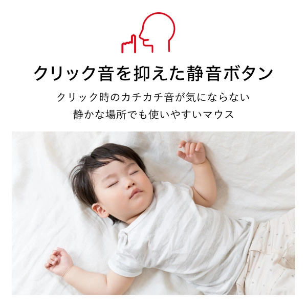 ワイヤレストラックボール(静音・5ボタン・人差し指/中指操作タイプ) MA-WTB182BK