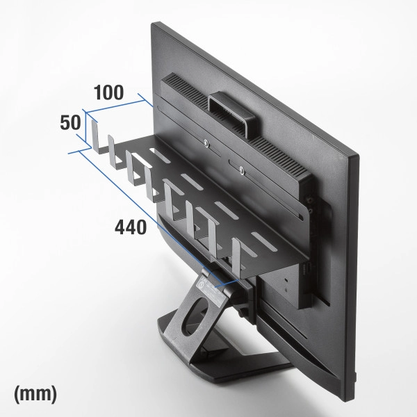 VESA取付け収納トレー MR-VESA13