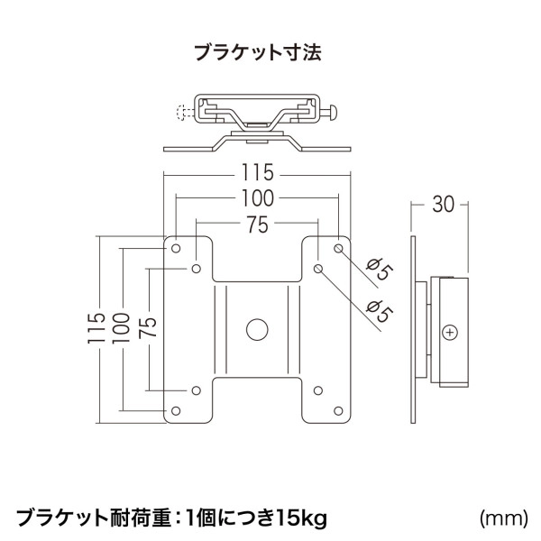 液晶モニタラック RAC-LC750N