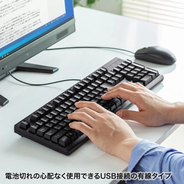 日本語109キーボード 抗菌防水防塵タイプ SKB-BS6BK