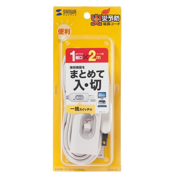 中間スイッチ付延長コード TAP-B7-2N