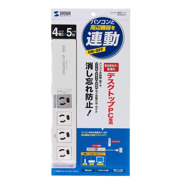 パソコン連動タップ(IC記憶式) TAP-RE34M-5