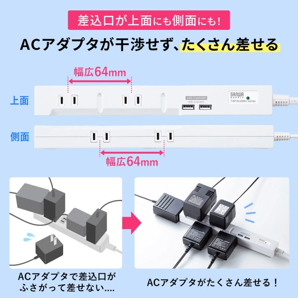 スリムタップUSB充電機能付き TAP-SLIM5U-3