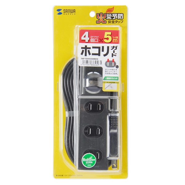 火災予防安全タップ TAP-TSH45SWBKN