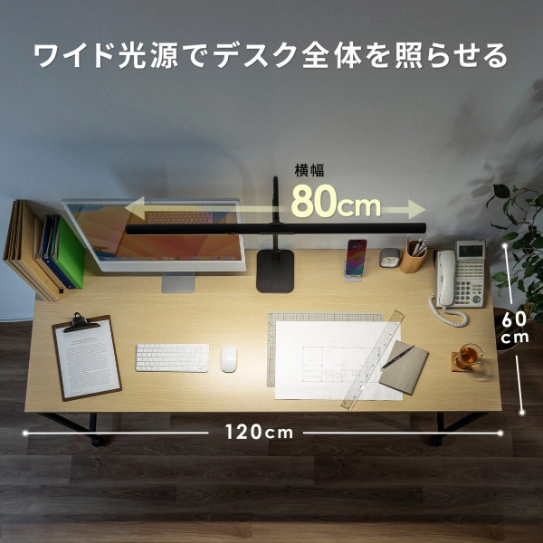 LEDデスクライト・フレキシブルアーム LED-DESK3BK