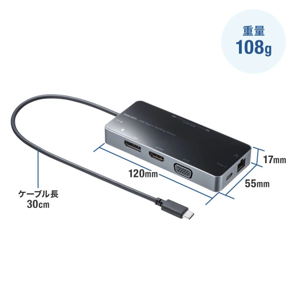 USB Type-C ドッキングステーション USB-DKM2BK