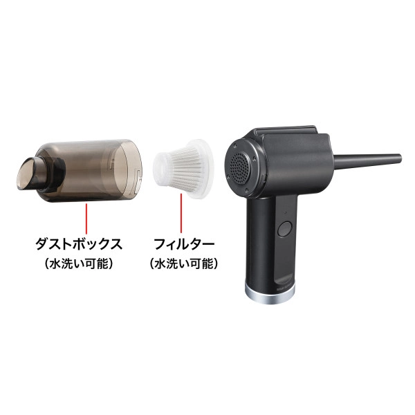 電動エアダスター&バキュームクリーナー CD-ADE6BK