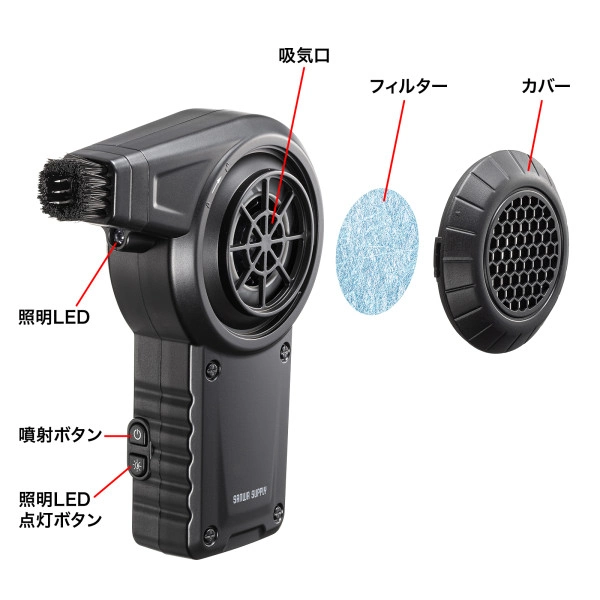 電動エアダスター(コンパクトタイプ) CD-ADE7BK