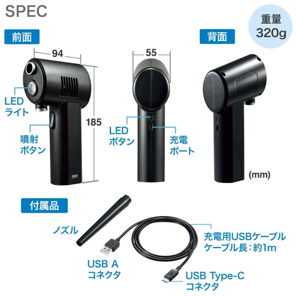 電動エアダスター CD-ADE1BK