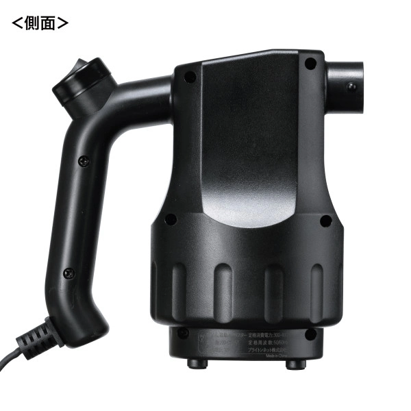 電動エアダスター (AC電源) CD-ADE3BK