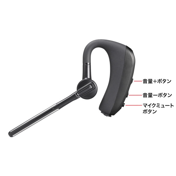 Bluetoothヘッドセット（デュアルマイクノイズキャンセル搭載） MM-BTMH68BK