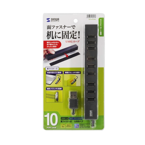 USB2.0ハブ（10ポート） USB-2H1001BKN
