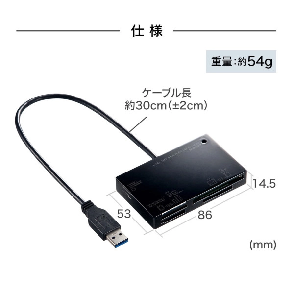 USB3.0カードリーダー(ブラック) ADR-3ML35BK