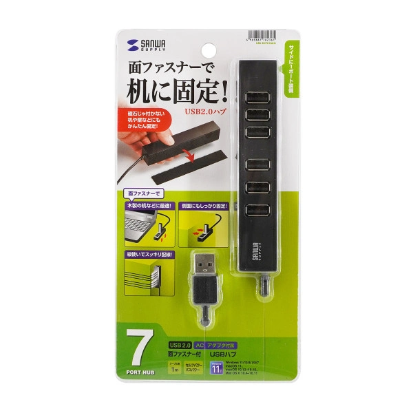 USB2.0ハブ（7ポート） USB-2H701BKN