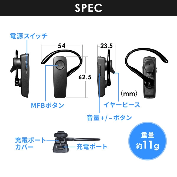 防水Bluetooth片耳ヘッドセット MM-BTMH41WBKN