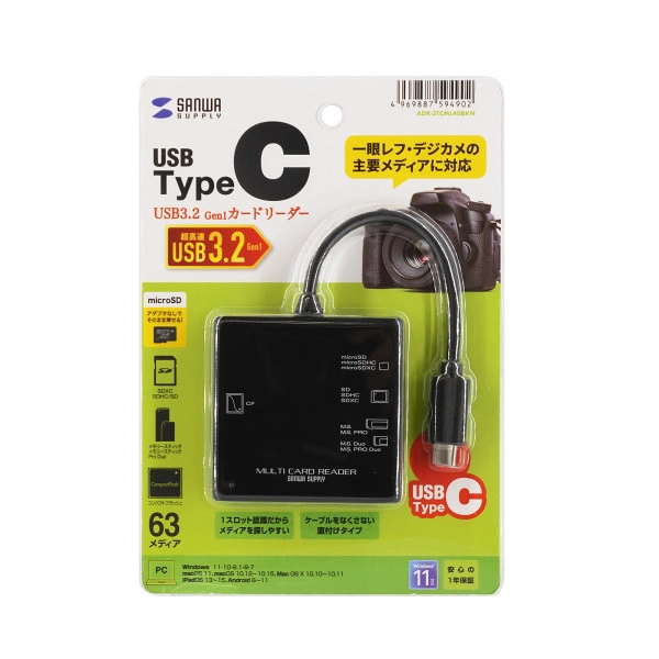USB3.1 Type-C マルチカードリーダー ADR-3TCML40BKN