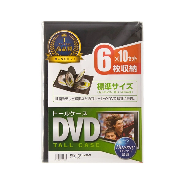DVDトールケース（6枚収納・10枚セット・ブラック） DVD-TN6-10BKN