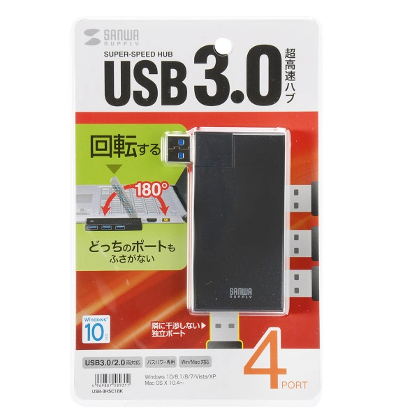 USB3.0 4ポートハブ（ブラック） USB-3HSC1BK