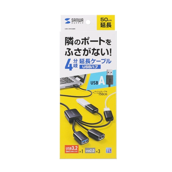 USB3.2 Gen1+USB2.0 コンボハブ(4ポート) USB-3H436BK