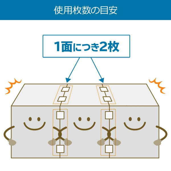 転倒防止連結固定シート(4枚入り) QL-E92