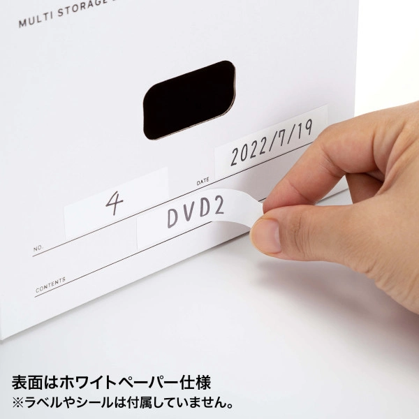 マルチ収納ボックスケース（5個入り・DVDトールケース用） FCD-MT6W