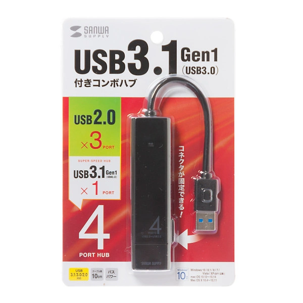 USB3.1 Gen1+USB2.0コンボハブ USB-3H421BK