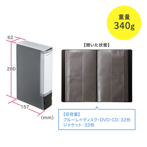 CDジャケット収納対応ディスクファイルケース（32枚＋32冊収納・ブラック） FCD-FLBD32BBK