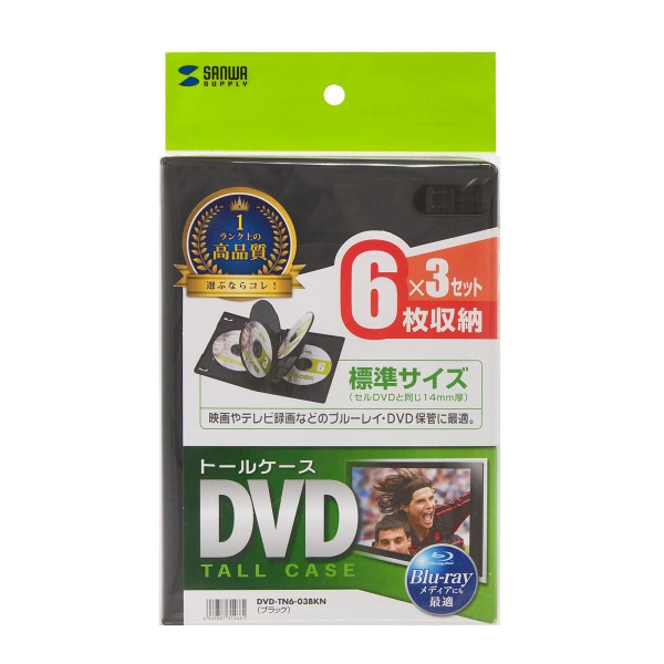 DVDトールケース（6枚収納・3枚セット・ブラック） DVD-TN6-03BKN