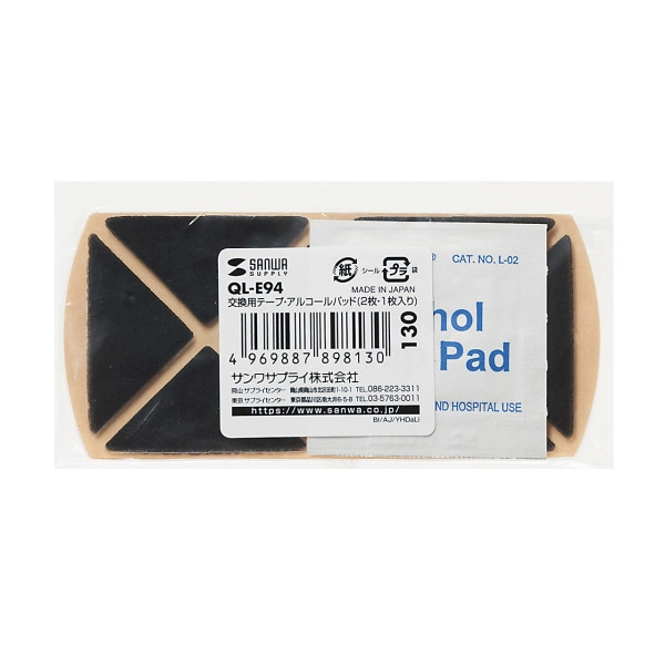 交換用テープ・アルコールパッド(2枚・1枚入り) QL-E94