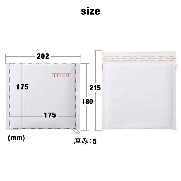 郵送用クッション封筒（3枚入） FCD-DM3N