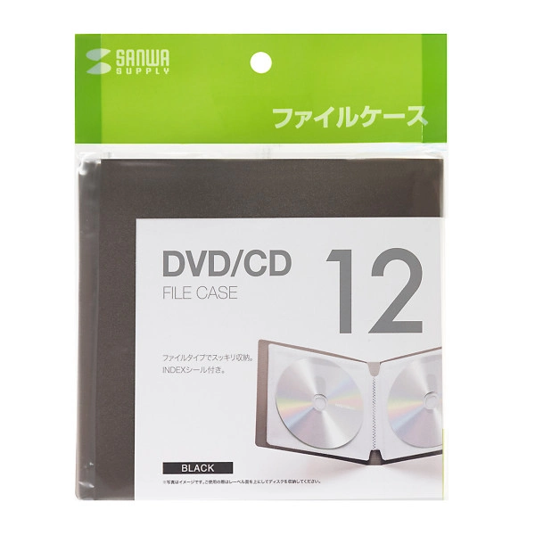 DVD・CDファイルケース（12枚収納・ブラック） FCD-FL12BK