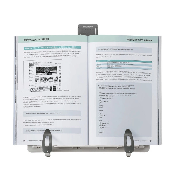 ブックスタンドデータホルダー（ホワイト） DH-317W