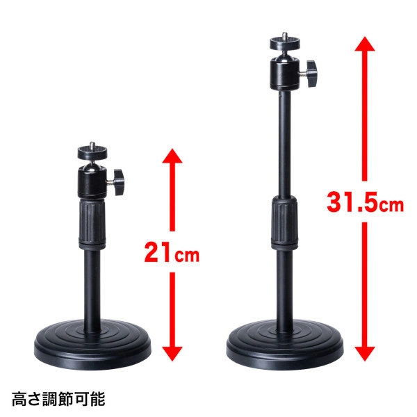 WEBカメラ用卓上スタンド(スマホホルダー付き) CMS-STN1BK
