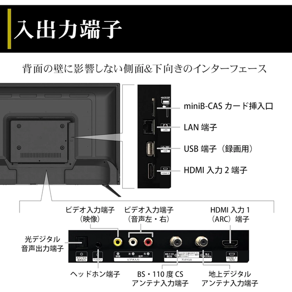 FFF IRIE 32V型 液晶テレビ (フロントスピーカーモデル) FFF