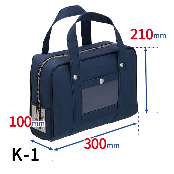 メールバッグ(小型) K-1 小 紺