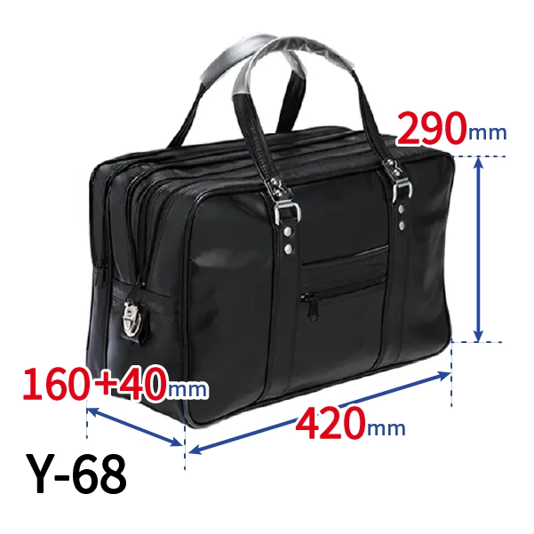 渉外バッグ　Y-68　バッグのみ