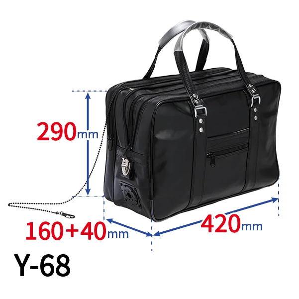 渉外バッグ Y-68 MT鎖ブザー付き