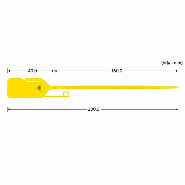 プラスチック封印具 MFロック 黄 7桁連番入り 250個セット
