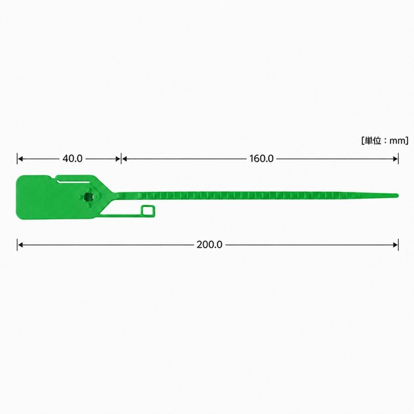 プラスチック封印具 MFロック 緑 7桁連番入り 250個セット