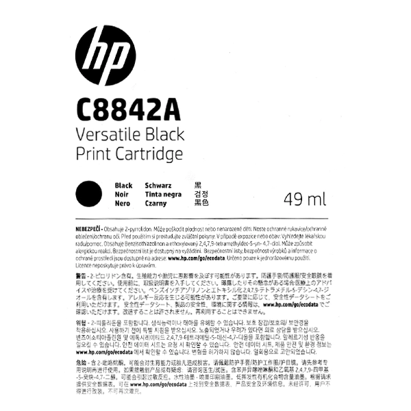 HP (ヒューレット・パッカード) 純正インクカートリッジ C8842A ブラック 4個