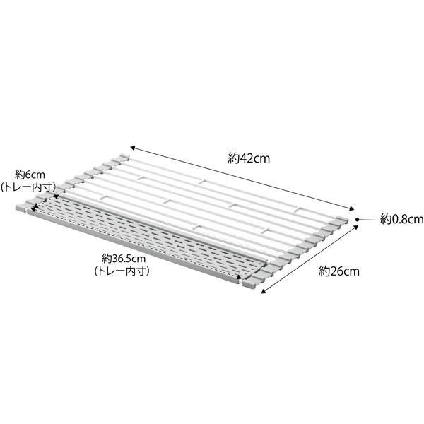 【Plate】折り畳み水切り プレート シリコーントレー付き S (ホワイト)