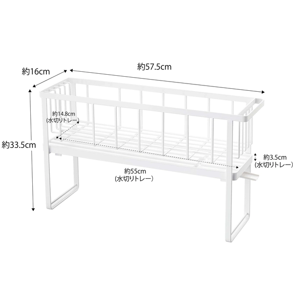【tower】スリムスリーウェイ水切りワイヤーバスケット 2段 タワー (ホワイト)