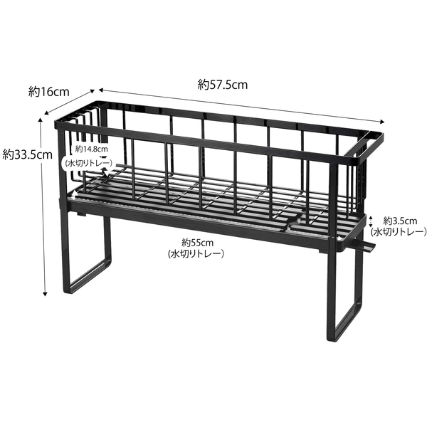 【tower】スリムスリーウェイ水切りワイヤーバスケット 2段 タワー (ブラック)