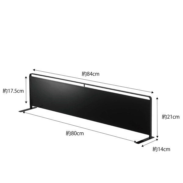 【tower】キッチン自立式スチールパネル タワー 横型 (ブラック)