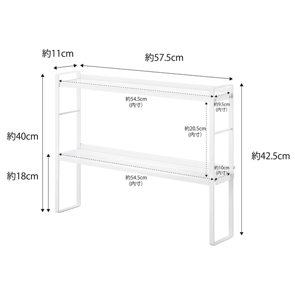 【tower】コンロ奥隙間ラック タワー 2段 (ホワイト)