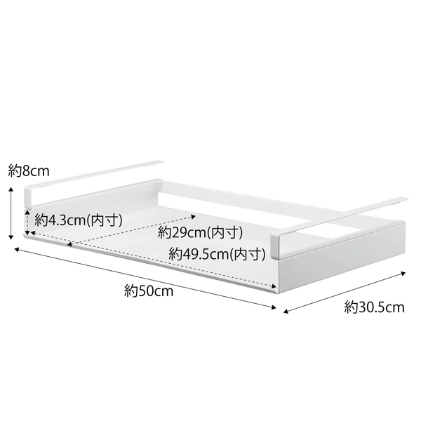 【tower】戸棚下ランチョンマット収納 タワー (ホワイト)